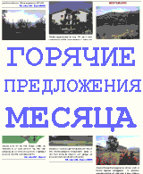 ЧТО БЫ СКАЧАТЬ БРОШЮРУ НАЖМИТЕ ЗДЕСЬ